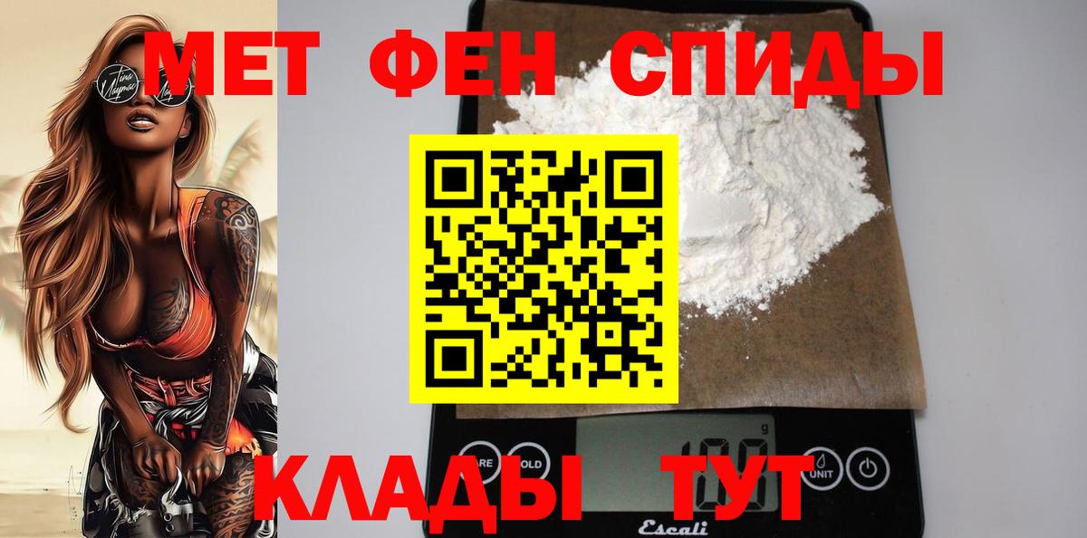Томск  АМФЕТАМИН  Вход с VPN  Амфетамин 97% 