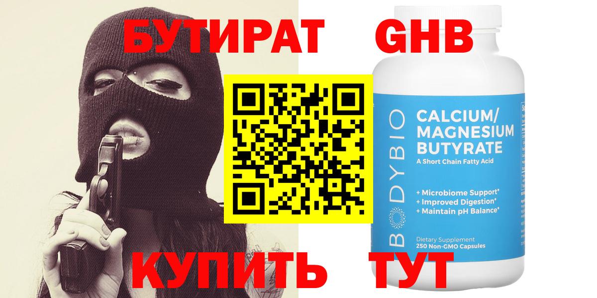 Конопля  Гашиш  Вход с VPN  Томск  МЕФ   АМФЕТАМИН  