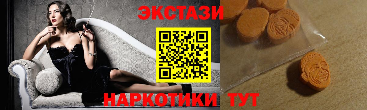 Галлюциногенные грибы Томск