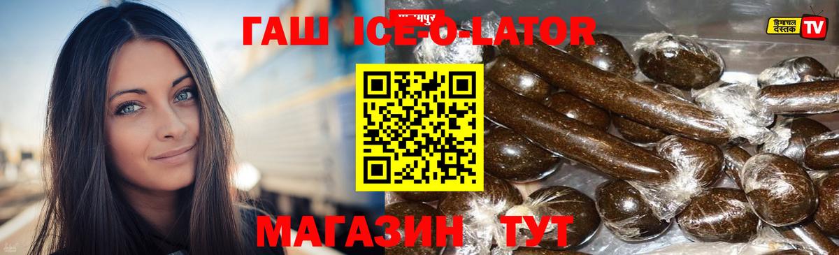 ГАШИШ AMNESIA HAZE Томск