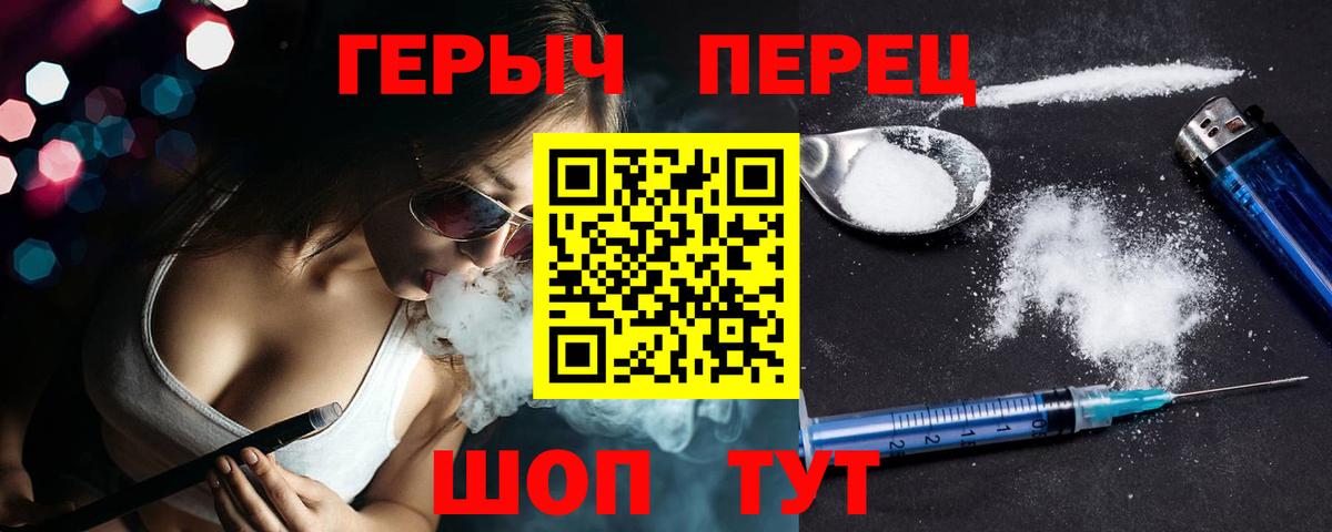 Томск  ГЕРОИН афганец  Вход с VPN 