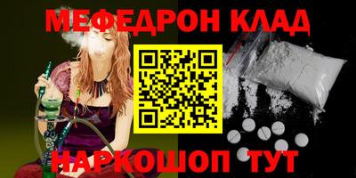 MDMA Premium VHQ Заводоуковск