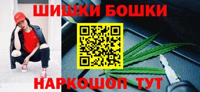 шишки Жуковский