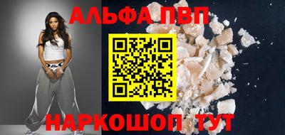 шишки Жуковский