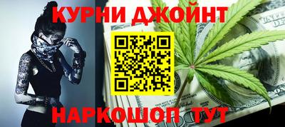 шишки Жуковский