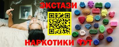 прущие грибы Кумертау