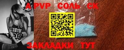 скорость mdpv Кулебаки