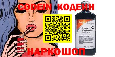 шишки Жуковский