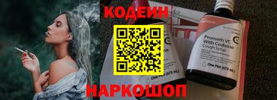 дмт Заволжье