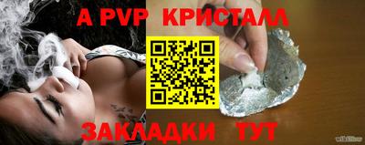 дмт Заволжье