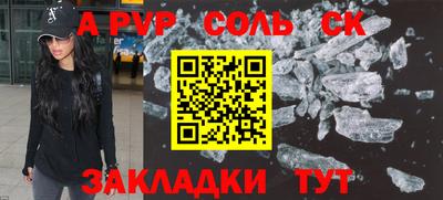 шишки Жуковский