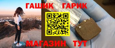 шишки Жуковский