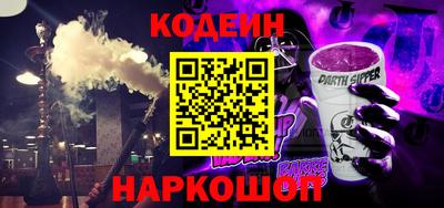 дмт Заволжье
