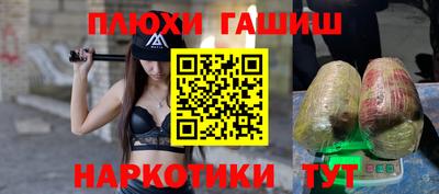 шишки Жуковский