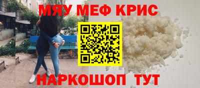 MDMA Premium VHQ Заводоуковск