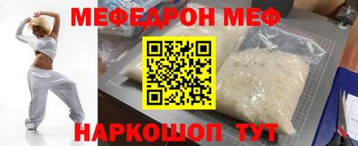 дмт Заволжье