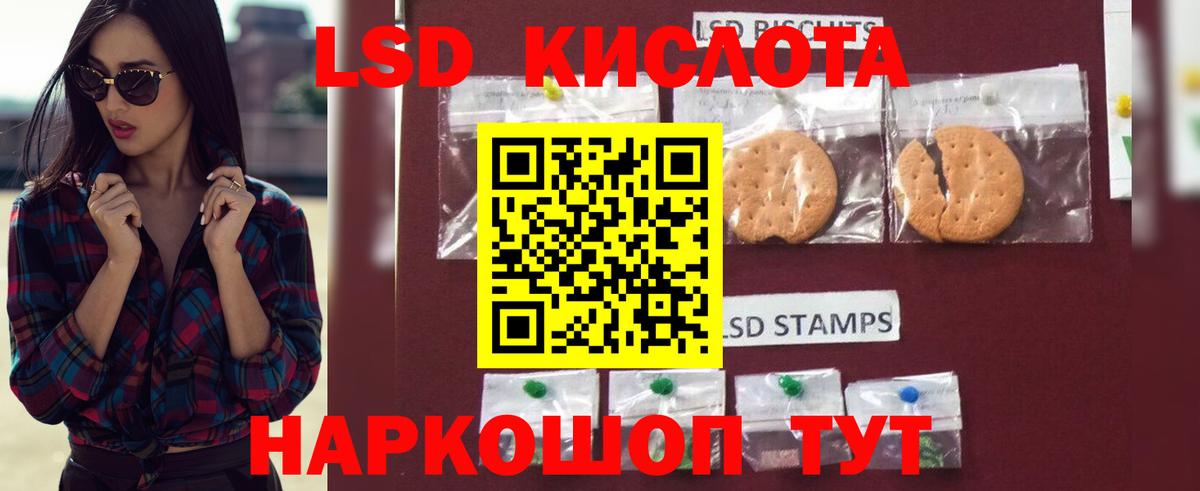 LSD-25 экстази  LSD-25 экстази кислота  Вход с VPN  Томск  Лсд 25 экстази кислота 