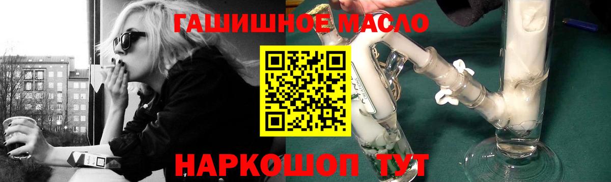 ТГК Wax Томск