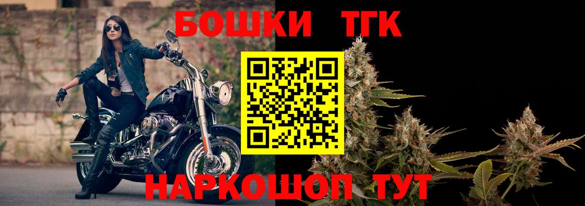Конопля конопля  Вход с VPN  Конопля SATIVA & INDICA  Томск  Марихуана White Widow 